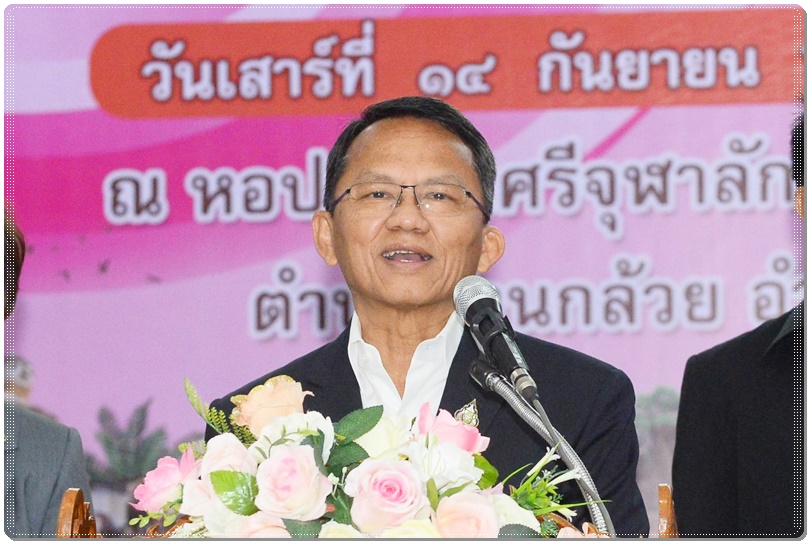 ﻿รมว.ยุติธรรม เป็นประธานในพิธีเปิดโครงการมหกรรมไกล่เกลี่ยข้อพิพาทชั้นบังคับคดี ในพื้นที่ จ.สุโขทัย  